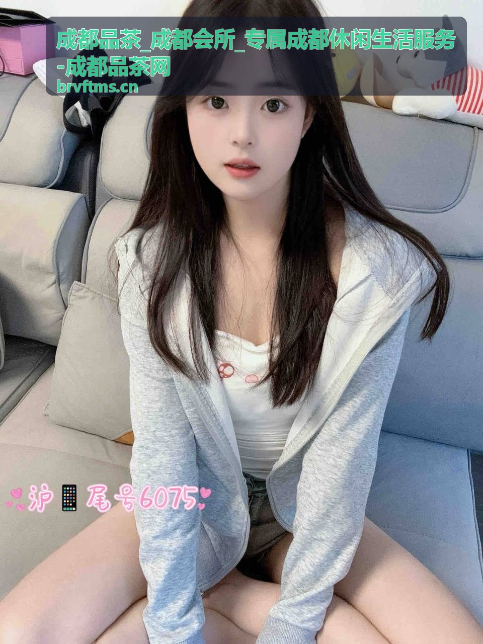 成都品茶网 庭院茶会直播现场
